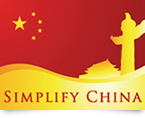 Simplifychina.Your business partner in Asia
